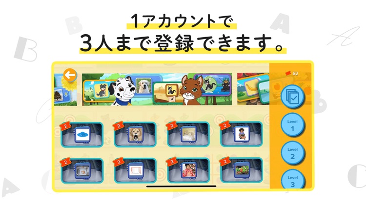 Rakuten ABCmouse-3歳からの英語知育アプリ- screenshot-4