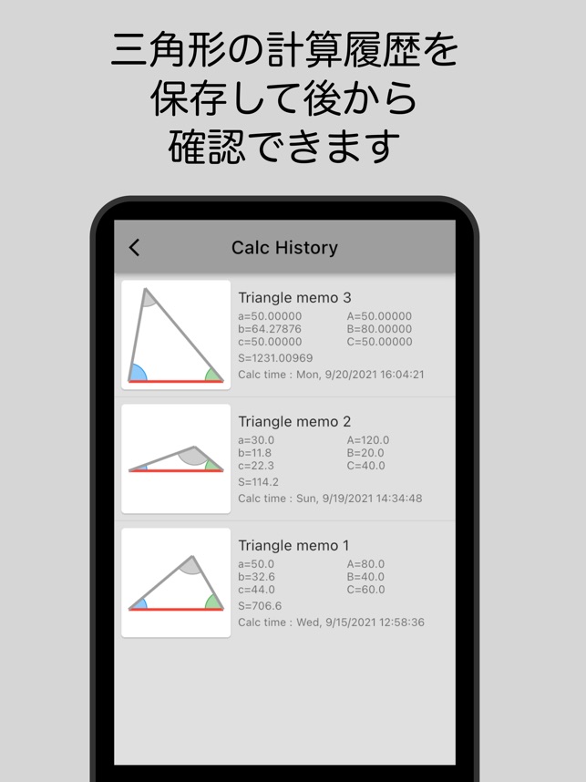 Triangle Simulator をapp Storeで