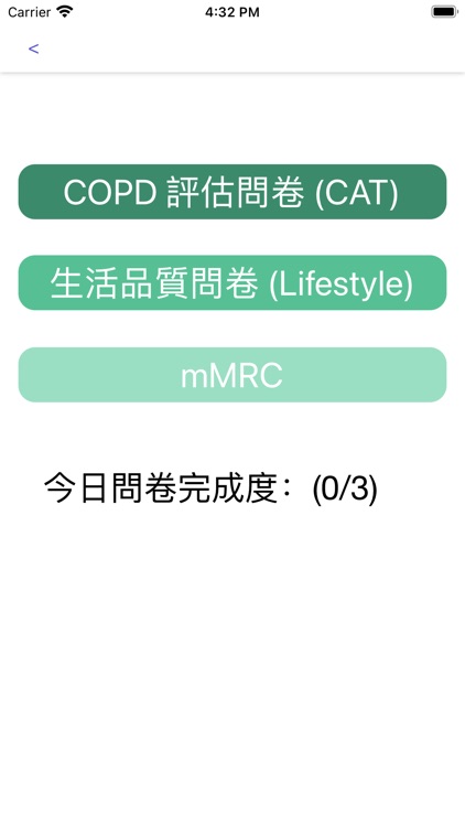 COPD health screenshot-5
