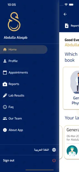 Game screenshot Serenia Healthcare Services apk
