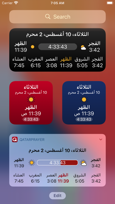 QatarPrayer screenshot 3