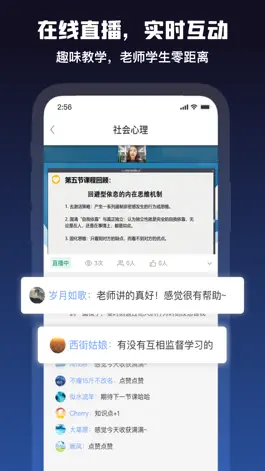 Game screenshot 愈见心理 apk