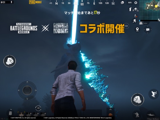 Pubg Mobile By Pubg Corporation Ios 日本 Searchman アプリマーケットデータ