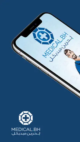 Game screenshot Medical.bh بحرين ميديكل mod apk