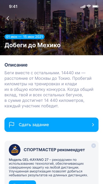 Qoodoz - Аптеки screenshot-3