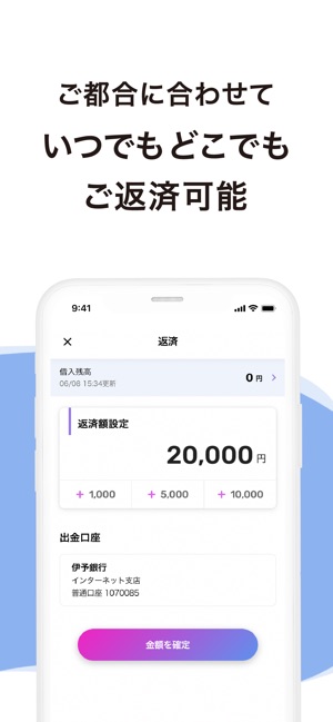 Safety Iyobank On The App Store