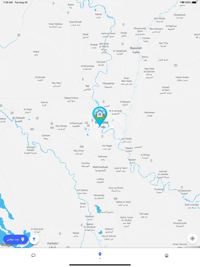 دلال العراق - Dalal IQ