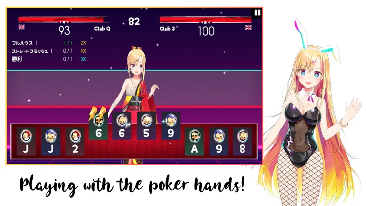 Battle! Speed Poker!