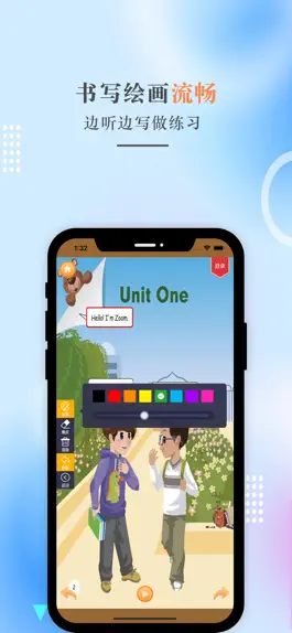 Game screenshot 三年级英语上册-PEP人教版小学英语 apk