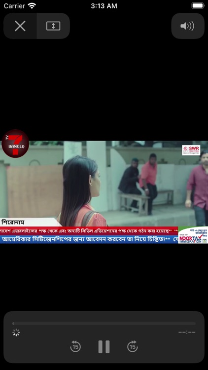 TV7 Bangla screenshot-4