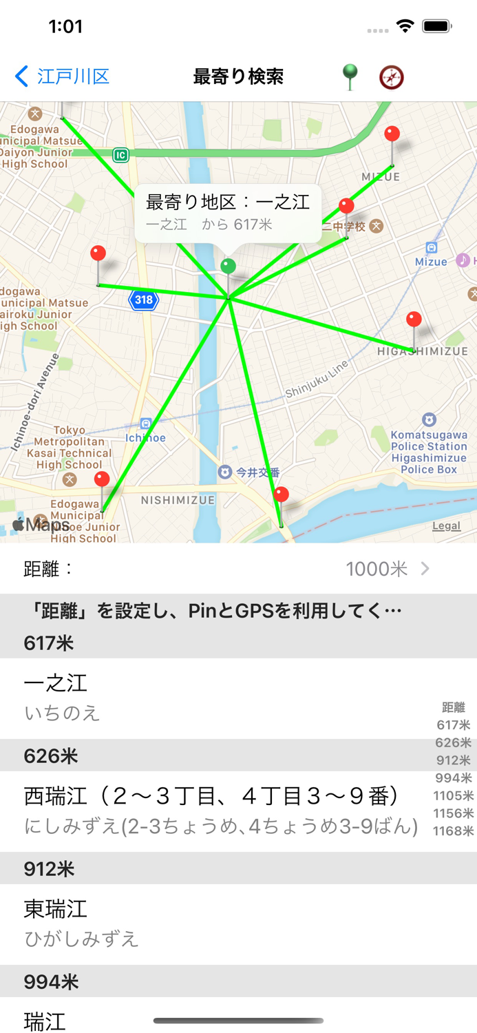 日本地図