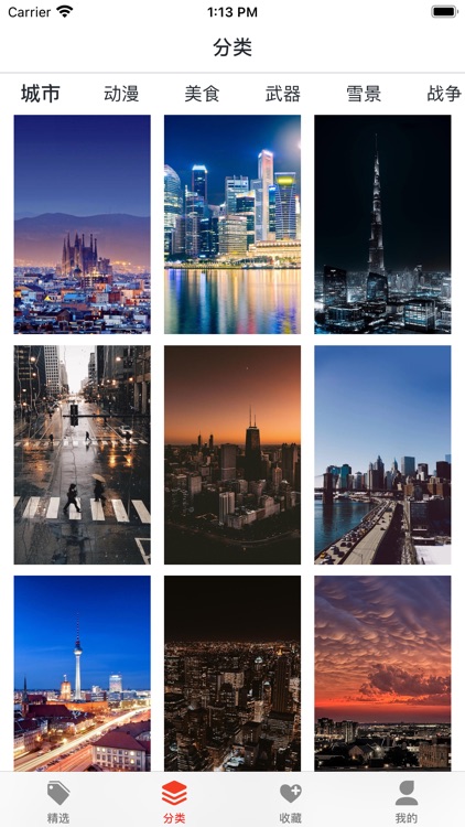 壁纸~手机壁纸大全