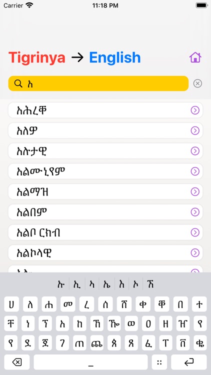 Tigrinya Dictionary Translator