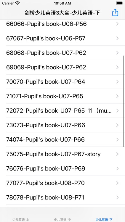 剑桥少儿英语3大全 screenshot-3