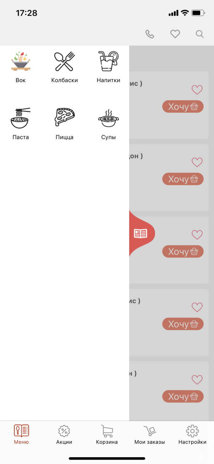 Хлеб и Пицца - СПб