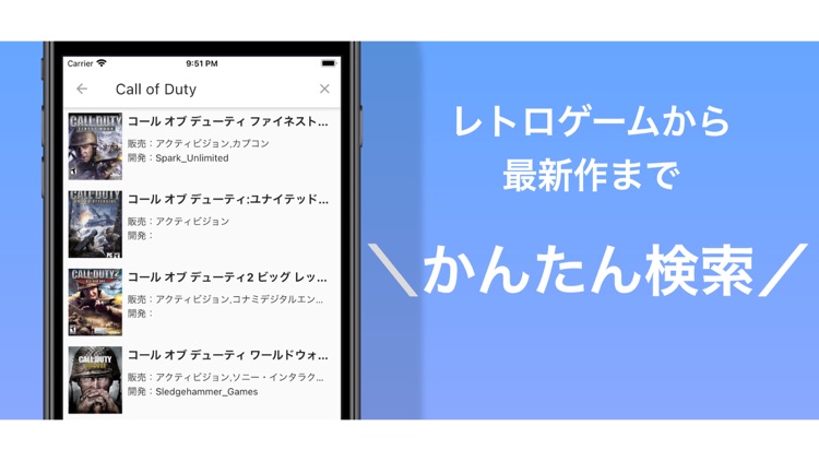 GamerNote(ゲーマーノート)