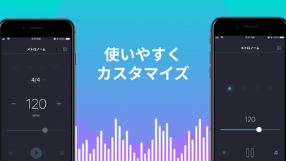 チューナーメトロノーム: Metronome Beatsのおすすめ画像3