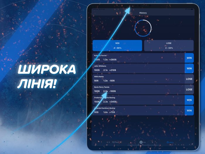 Ван вин - рассчитай ставку