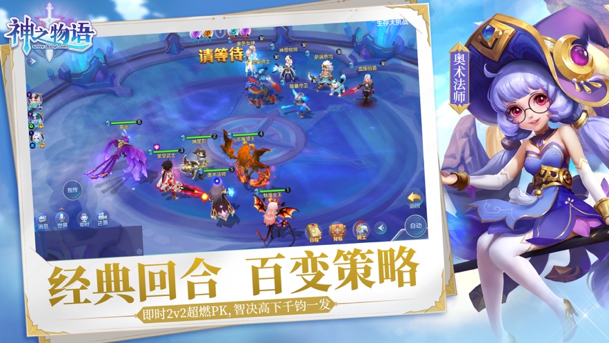 神之物语-手游新手礼包兑换码大全_最新cdk激活码发放-BT手游