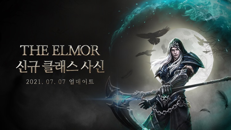 리니지M(12)