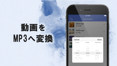 Mp3変換 抽出 Easy Mp3 Converter Iphoneアプリ Applion