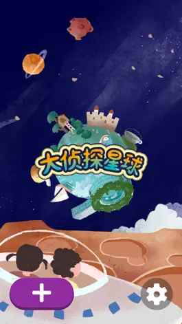 Game screenshot 纸上世界 mod apk