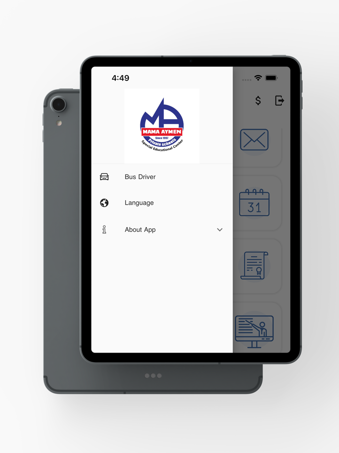 مدرسة ماما ايمن الاهلية