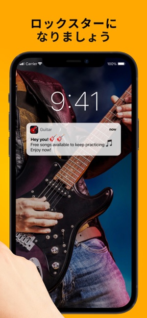 ギター リアルなゲーム レッスン楽器 をapp Storeで