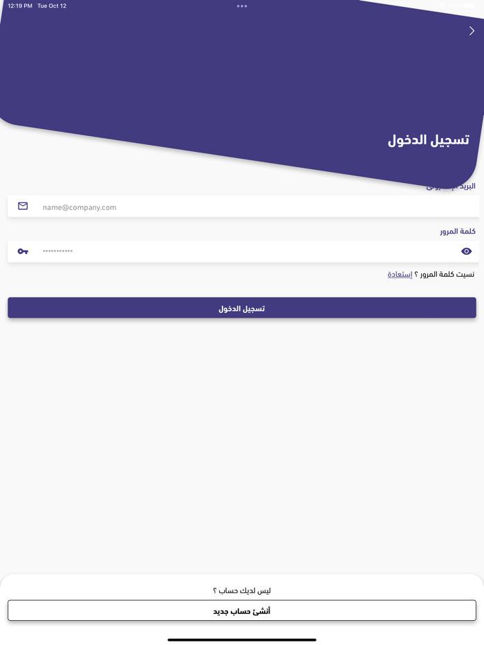 Almasah - الماسة