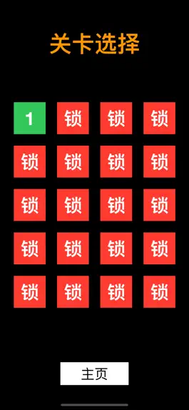 Game screenshot 图形与颜色 apk