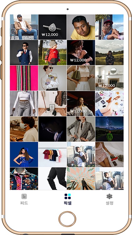 PIXSHOP screenshot-6