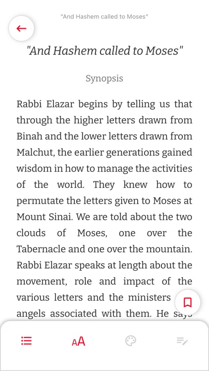 Kabbalah Zohar Reader screenshot-3