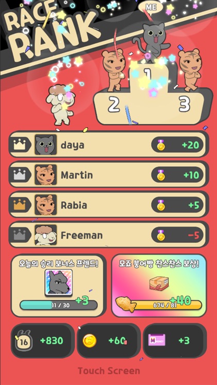 모죠의 일지 : 전운보초 screenshot-7