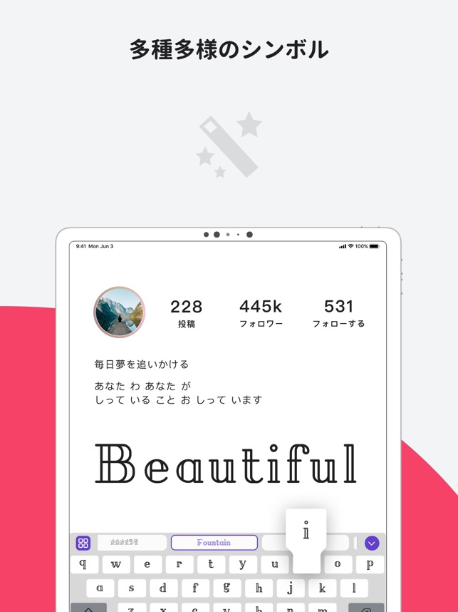 特殊文字記号 特殊絵文字 をapp Storeで