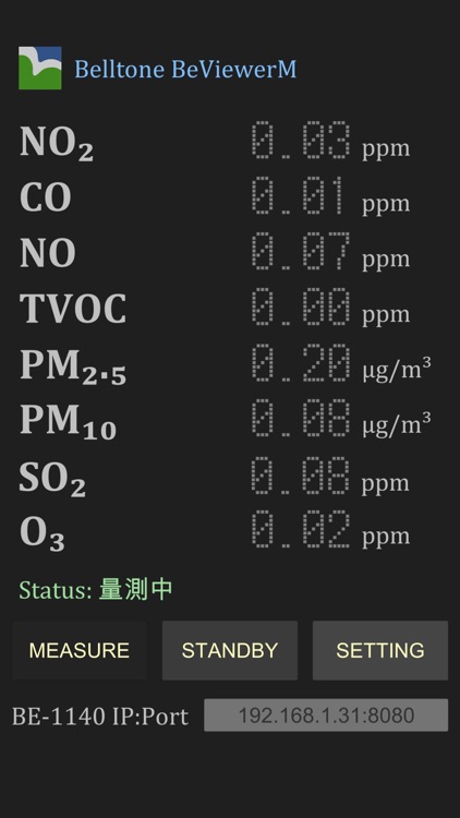 BeViewerM 排氣監測APP