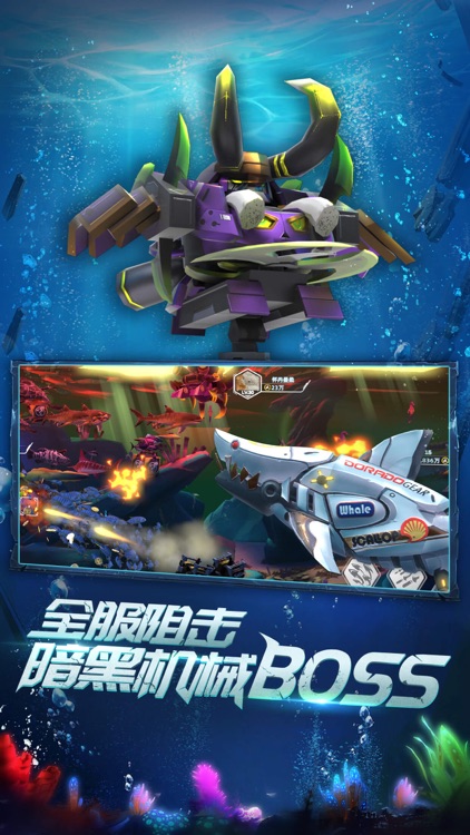 深渊传奇-乐金 screenshot-4