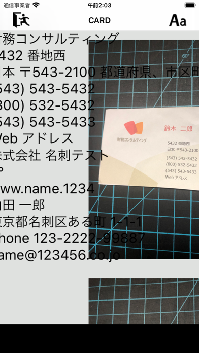 Simple_Card screenshot 3