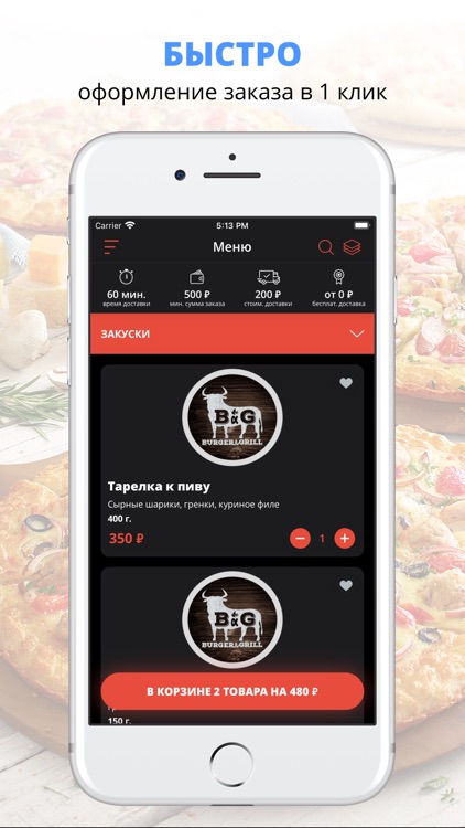 Burger Grill | Новокузнецк