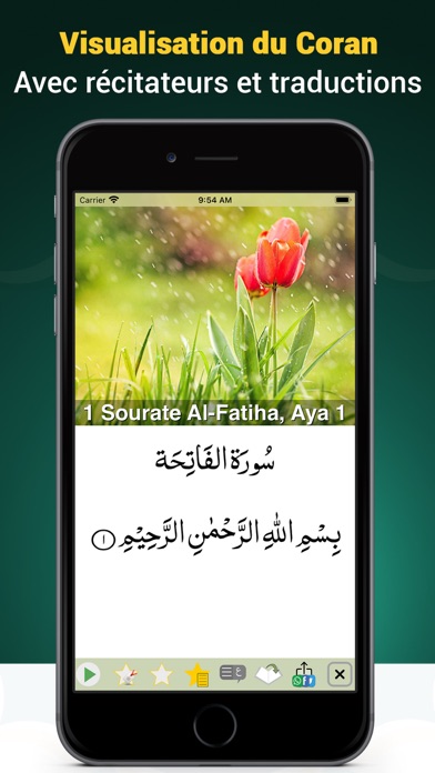 Coran Majeed Pro: القرآن Coran Majeed Pro: القرآن