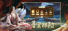 Game screenshot 仙剑奇缘录 hack