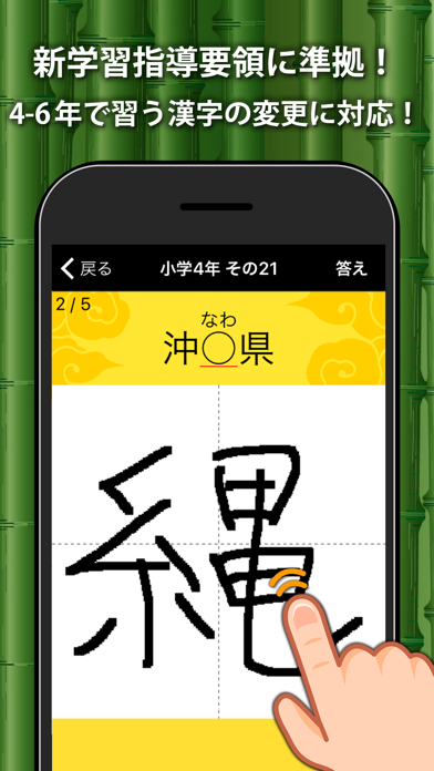 小学生手書き漢字ドリルDXのおすすめ画像5