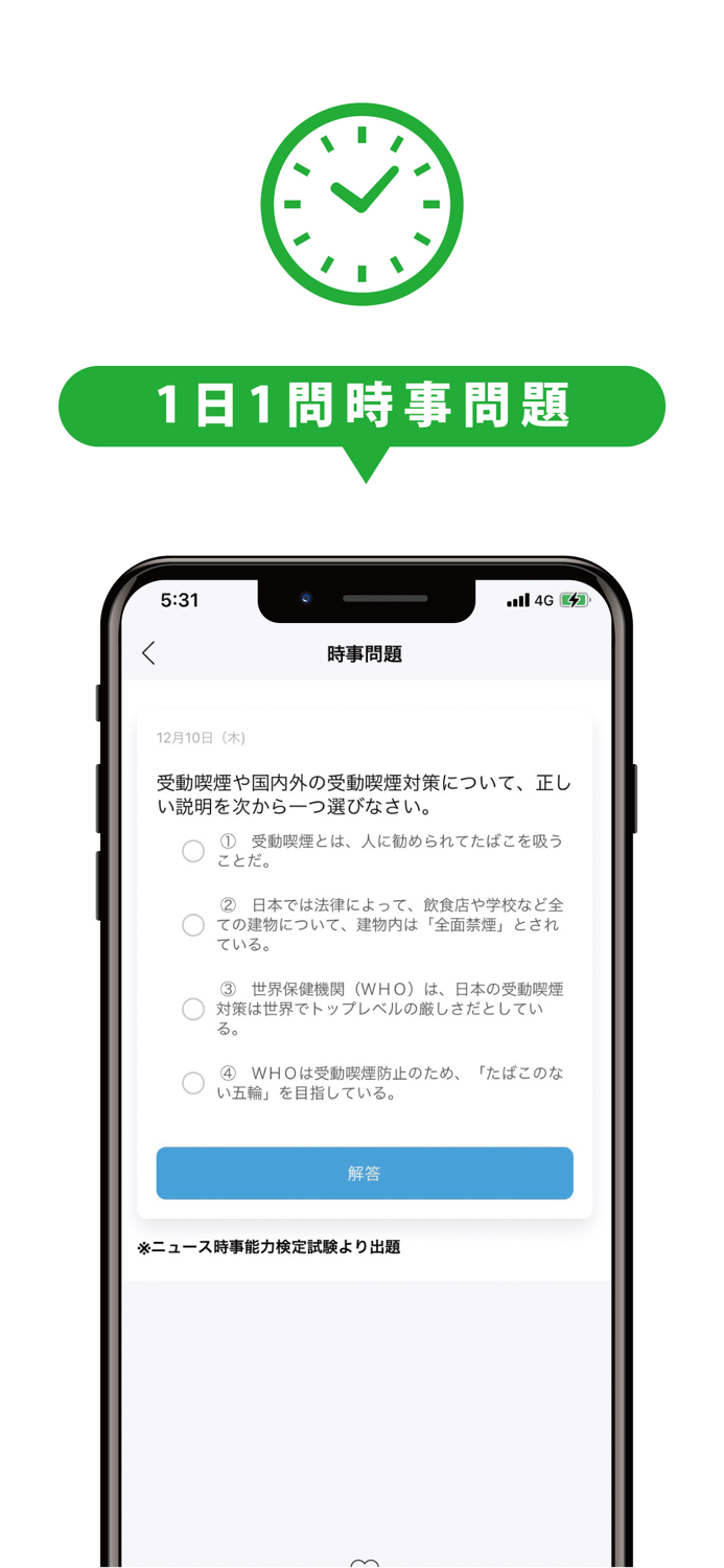 新卒のかんづめ2023