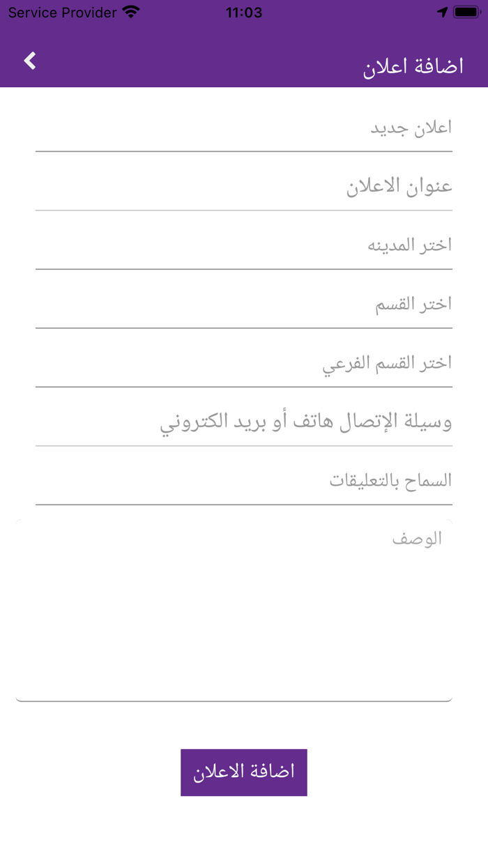 موترك عقارك