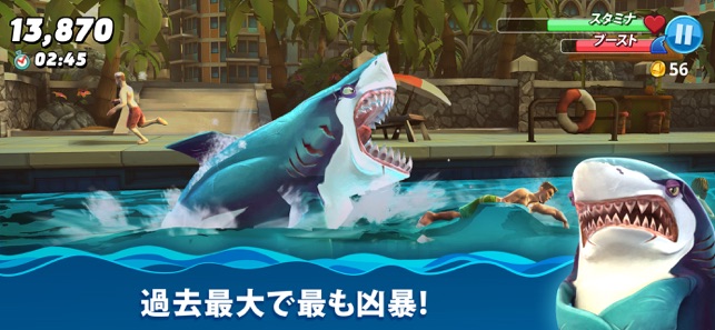 Hungry Shark World をapp Storeで