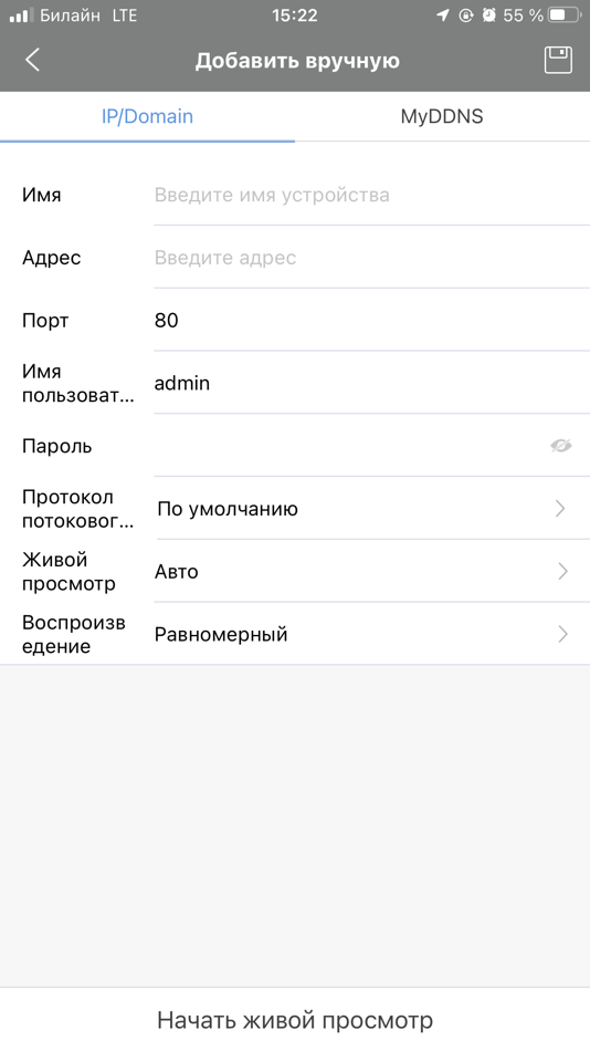 Ltv vms