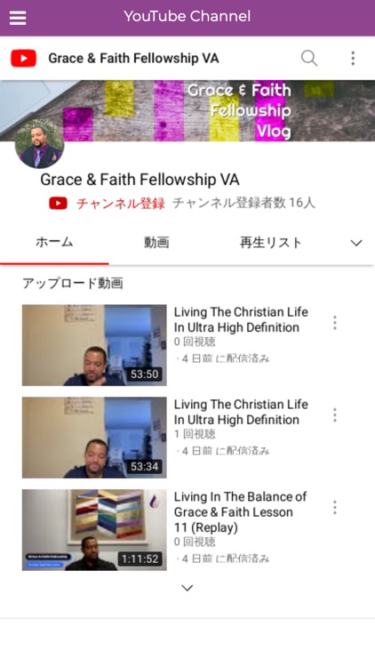 Grace & Faith Fellowship