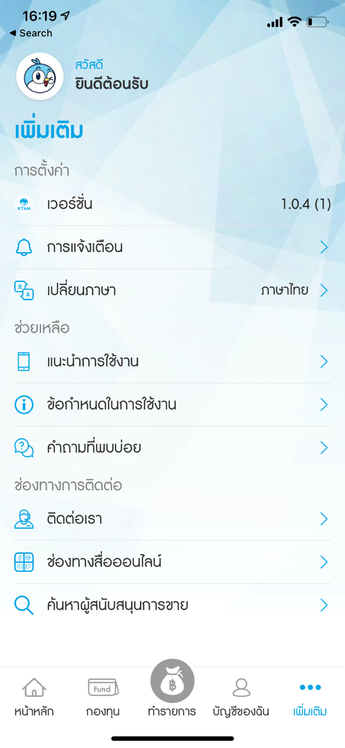 KTAM Smart Trade Mutual Fund