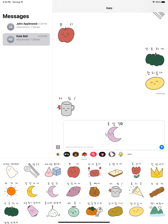 Korean Punning Sticker