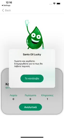 Game screenshot SantOiLucky hack