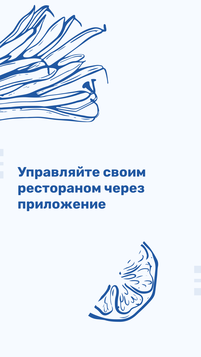 Restomania для ресторанов